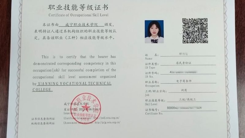 电商培训线上线下课程内容差异