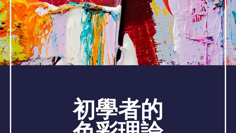 成都网店装修模板定制：打造个性化电商店铺的秘诀